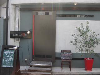 c0134645_21475949.jpg