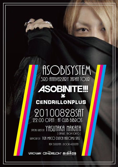 『ASOBINITE!!!』 × 『CENDRILLONplus』 × 『FACTORY.』 _f0148146_19562053.jpg