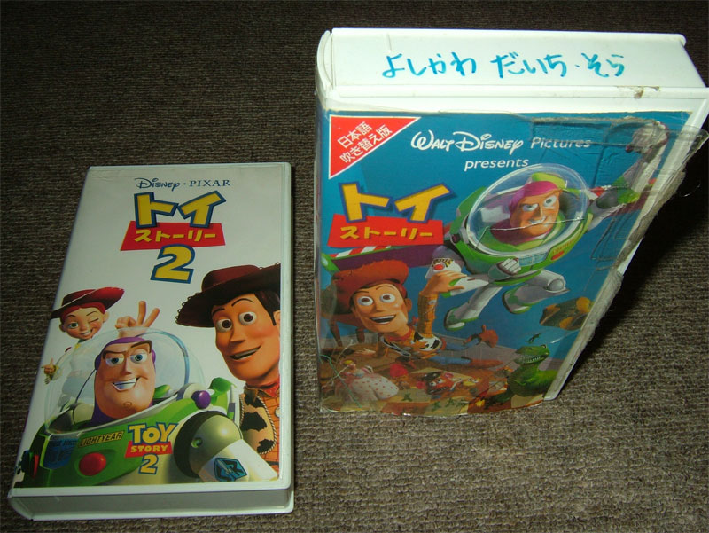 そしてTOYSTORY3_c0110051_1325253.jpg