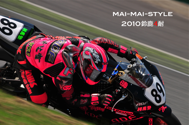 2010 鈴鹿4耐_d0073255_23121680.jpg