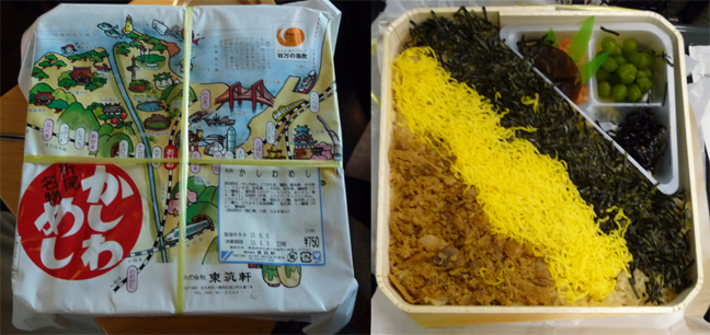 ★最終日:7日目6/5(土)JR車窓からの美しい風景を楽しみながら、北海道へ旅してきました♪♪ _c0156359_17524750.jpg