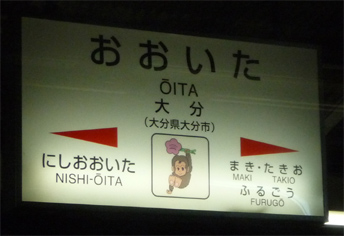 ★最終日:7日目6/5(土)JR車窓からの美しい風景を楽しみながら、北海道へ旅してきました♪♪ _c0156359_17552656.jpg