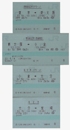 ★最終日:7日目6/5(土)JR車窓からの美しい風景を楽しみながら、北海道へ旅してきました♪♪ _c0156359_2332024.jpg