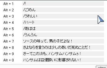 ハンサムと『許可を取った人以外の名前は消させていただきました』_b0192381_1225173.jpg