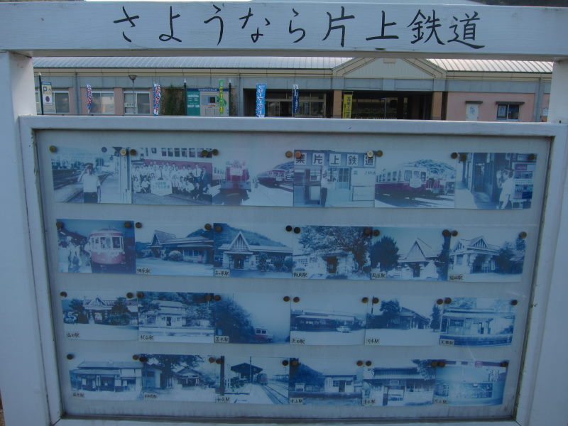 夏でも爽やか！片鉄ロマン街道－2010夏青春18切符の旅・第一弾_e0138081_9121041.jpg