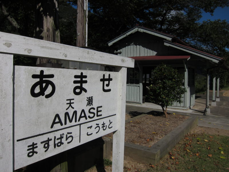 夏でも爽やか！片鉄ロマン街道－2010夏青春18切符の旅・第一弾_e0138081_918417.jpg