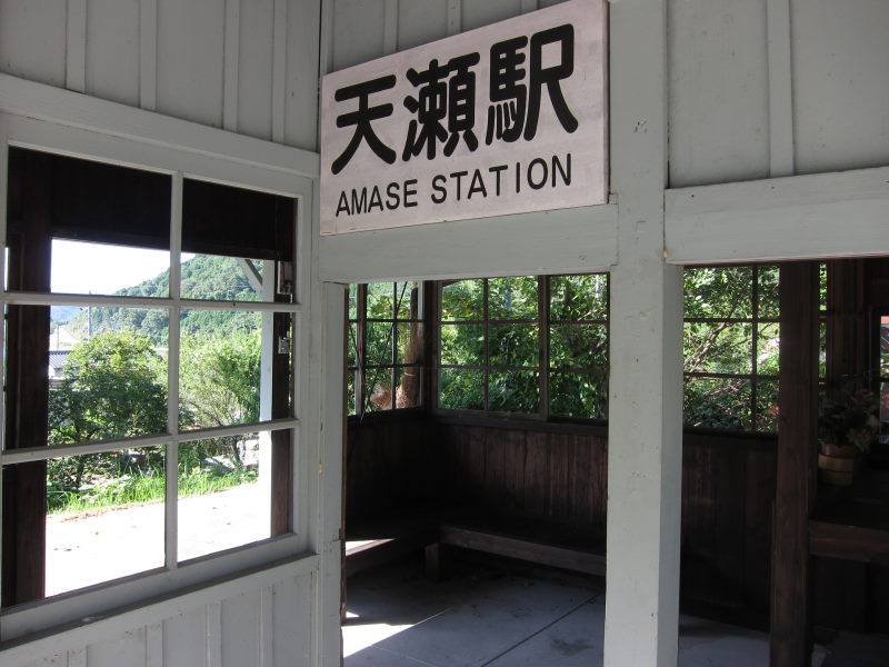 夏でも爽やか！片鉄ロマン街道－2010夏青春18切符の旅・第一弾_e0138081_9201676.jpg