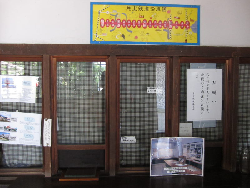 夏でも爽やか！片鉄ロマン街道－2010夏青春18切符の旅・第一弾_e0138081_948434.jpg