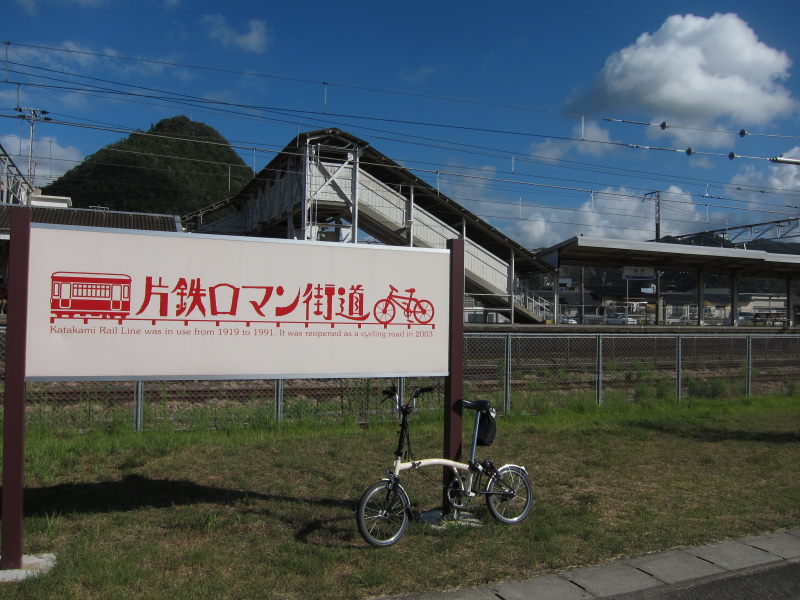 夏でも爽やか！片鉄ロマン街道－2010夏青春18切符の旅・第一弾_e0138081_972846.jpg