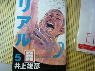 図書の分類は簡単に、請求書番号も単純にして時間短縮。_e0188087_21434218.jpg
