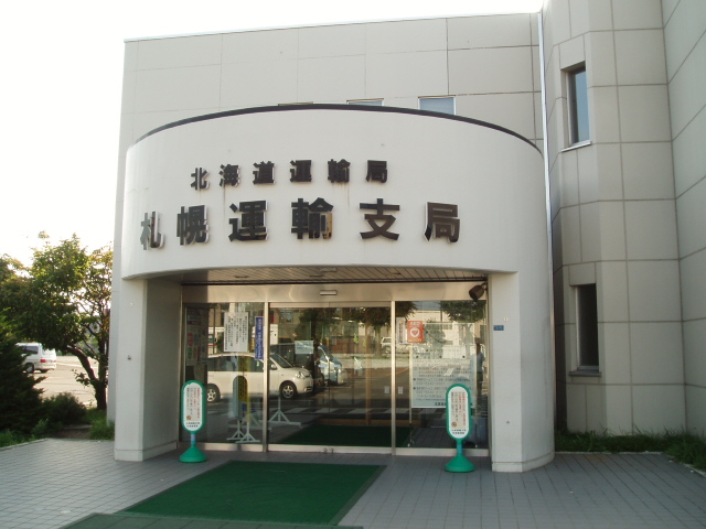 エスティマ アエラス・ご成約ありがとうございます!!(伏古店)_c0161601_20471279.jpg