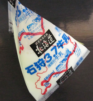 懐かしのテトラパック牛乳 昭和やなぁ Macoのおつまみ日記 懐かしのテトラパック牛乳 昭和やなぁ Macoのおつまみ日記