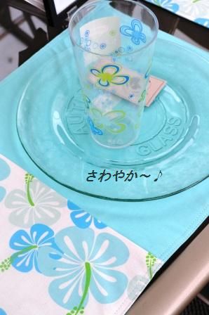 ちくわdeケバブ風_d0104926_5351138.jpg