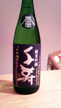 暑い一日の〆は日本酒で!!!_c0145236_11514892.jpg