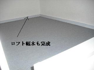 f0031037_21205547.jpg