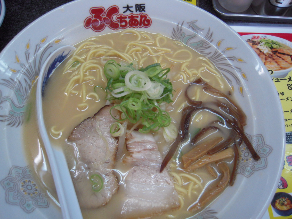 大阪ふくちあんラーメン 吉田店　　　会社ごはん_d0083265_1647248.jpg