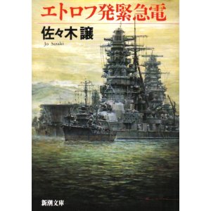 最近読んだ本_a0077071_19192337.jpg
