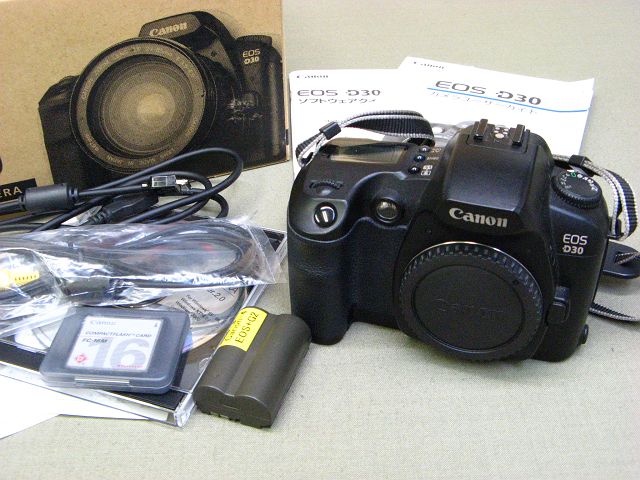 2010.8.17（火）　久しぶりに出品_c0042874_1411145.jpg