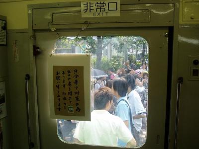 今日の東急デハ5001号の状況(60) 地域・東急関係の情報もあり_f0030574_19153929.jpg