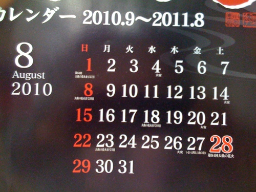 d0084478_7284732.jpg