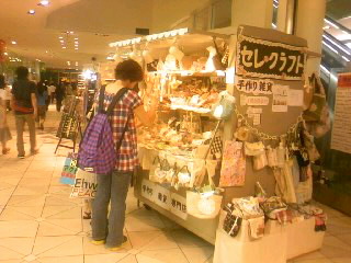 ベイクオーター２号店再び開店*_a0103293_1975338.jpg