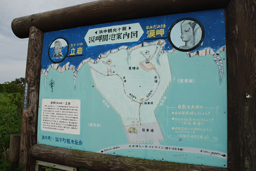 b0021211_10331566.jpg