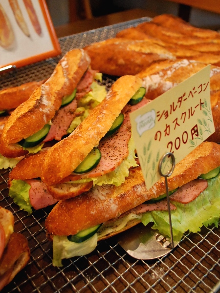 田園のパン屋さん PAN NA_c0177814_19583286.jpg