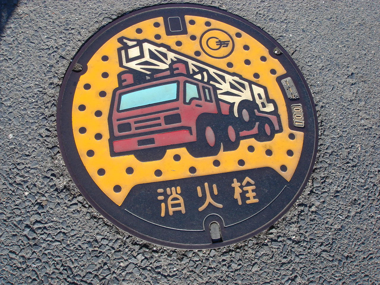 那珂市の消火栓 ぺたぺたタルトパイ記録 那珂市の消火栓 ぺたぺたタルトパイ記録