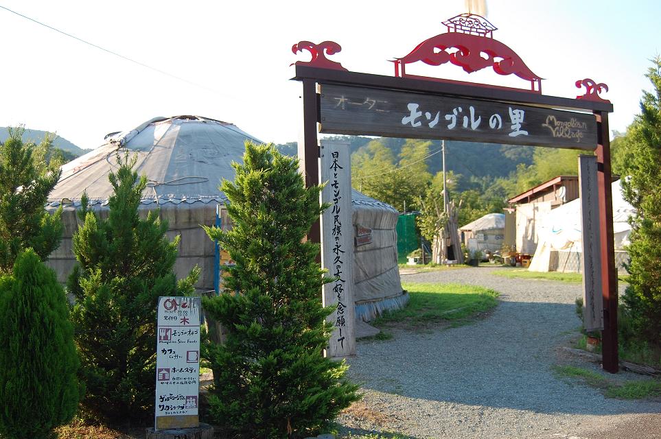 モンゴルの里_f0050226_8274390.jpg