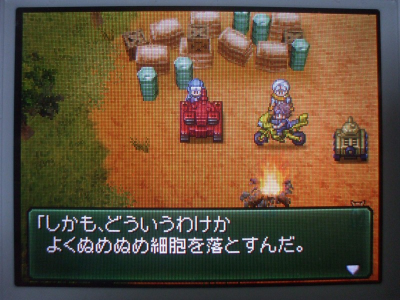 メタルマックス3 カミカゼ一族再び Monochrome 白と黒の世界