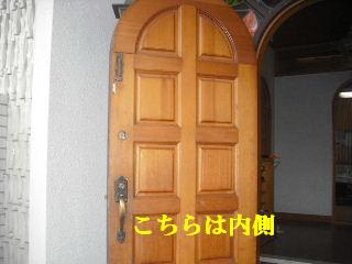 玄関ドアの塗装_f0031037_21182342.jpg