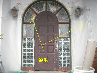 玄関ドアの塗装_f0031037_2128276.jpg