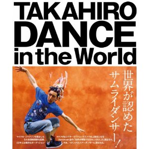 TAKAHIRO（上野隆博）_e0192740_934283.jpg