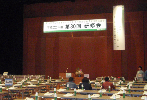 学校茶道連絡協議会_b0137346_1914296.jpg