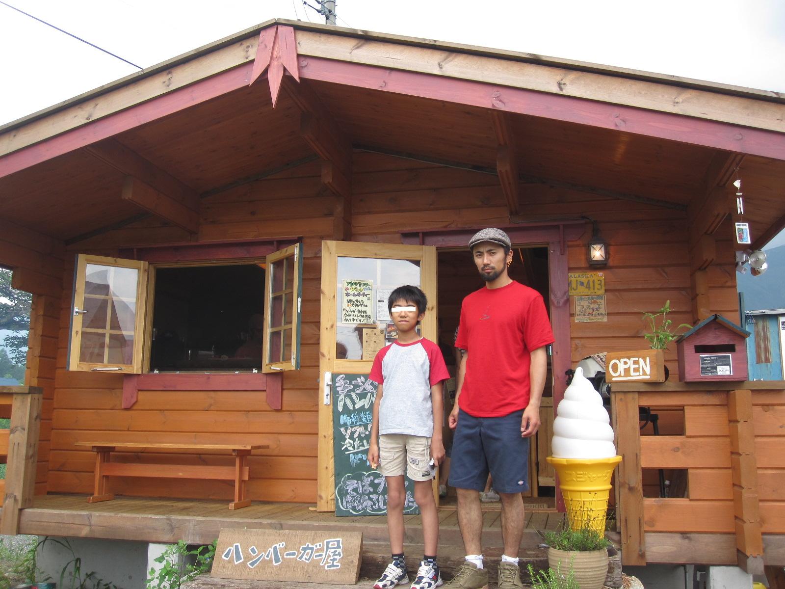 f0209354_711555.jpg