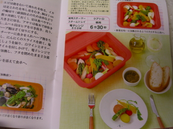 f0193762_1073380.jpg