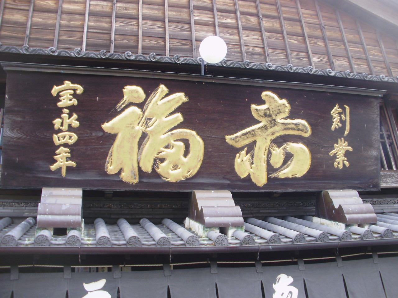 b0180367_01344.jpg