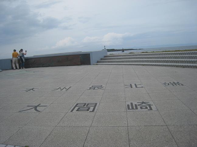 東北旅行 3_f0205367_18111016.jpg