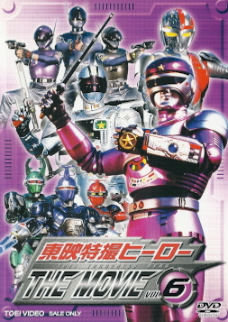 『機動刑事ジバン』(1989)_e0033570_21264778.jpg