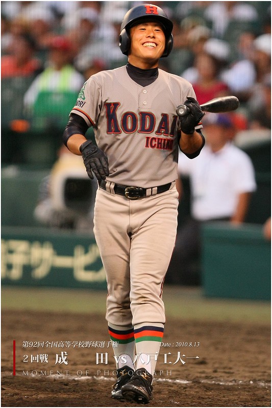 甲子園出場校】青森 八戸工大一高野球部 ユニフォーム Rawlings