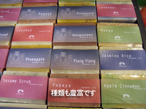 香る石鹸_f0144385_1494440.jpg