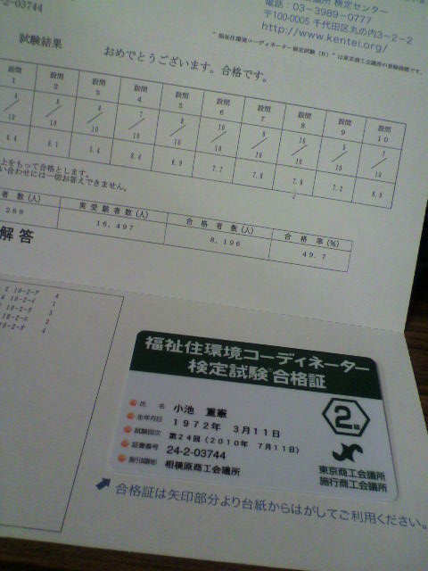 a0050689_8542887.jpg