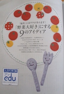 お知らせ_a0138490_133462.jpg