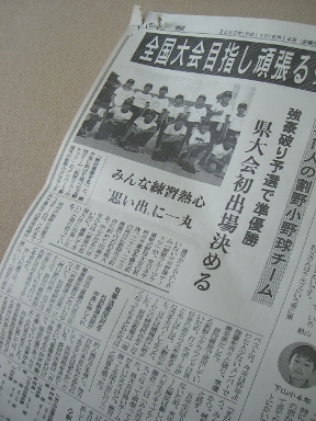 新潟明訓。_a0045293_11372035.jpg