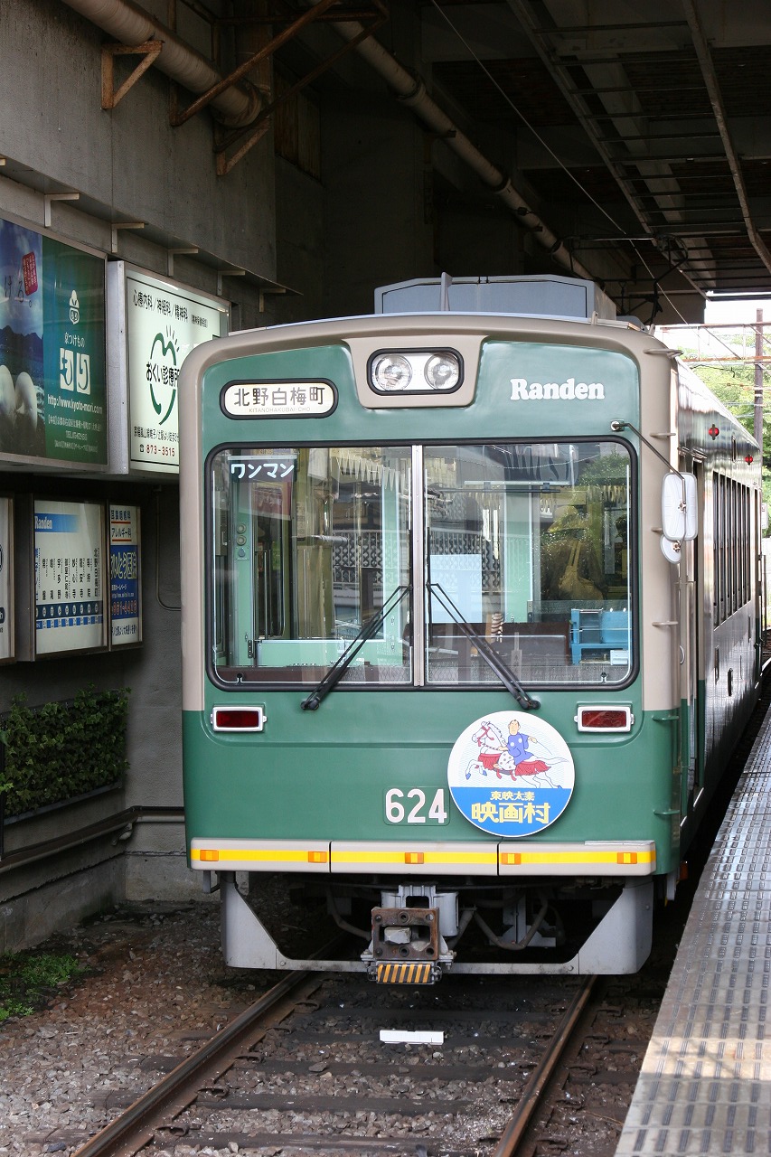1・2日め 東京→京都 その1_e0161204_2055381.jpg