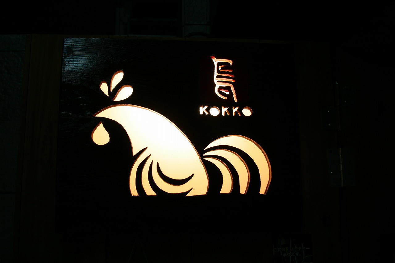 1・2日め 東京→京都 その2_e0161204_2341451.jpg