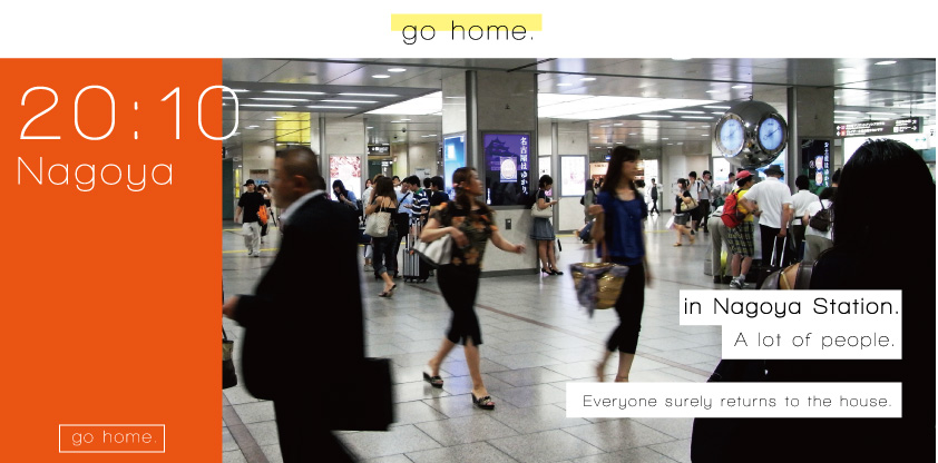 go home._e0182106_232537.jpg