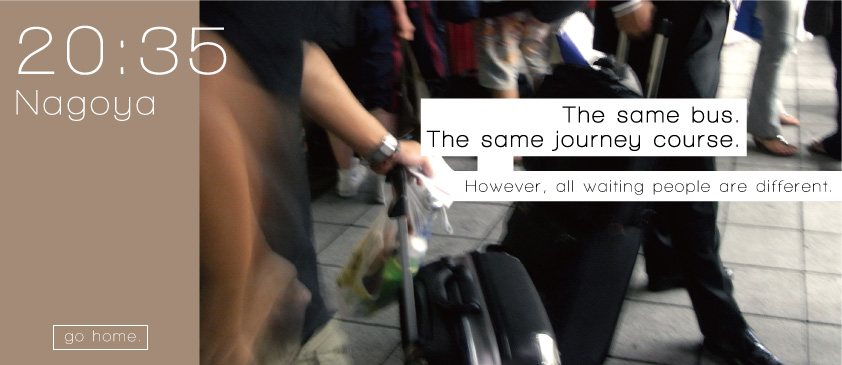 go home._e0182106_2332063.jpg