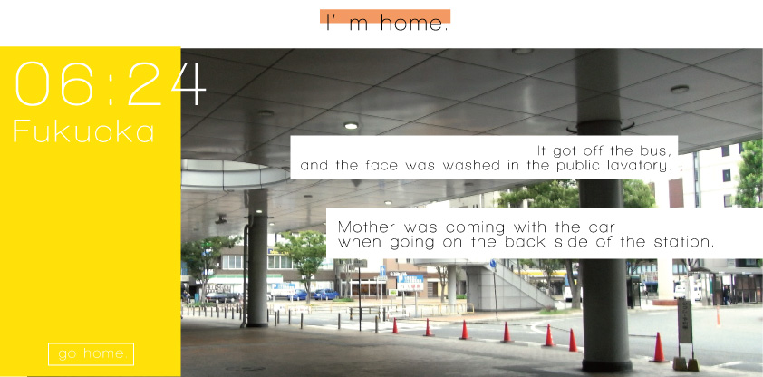 go home._e0182106_233537.jpg