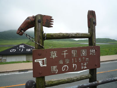 c0227720_23293440.jpg